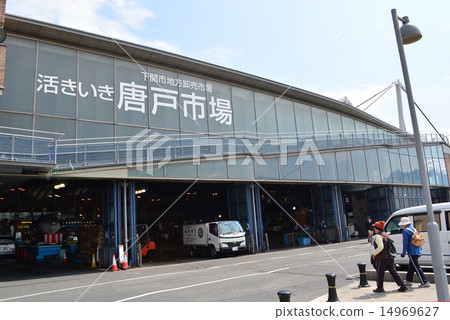 Karato Market 14969627