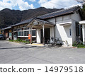 Suma Station 14979518