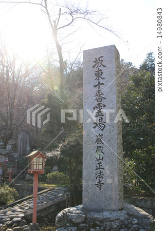 Shogyoji Shogyoji 14980843