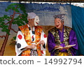Kagura of Kasukabe-shi Fastening Area 14992794