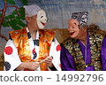 Kagura of Kasukabe-shi Fastening Area 14992796