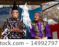 Kagura of Kasukabe-shi Fastening Area 14992797