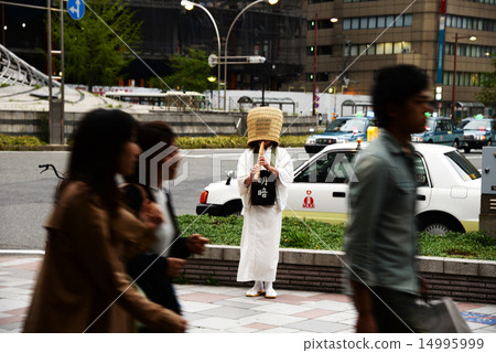 Komuso Komuso 14995999