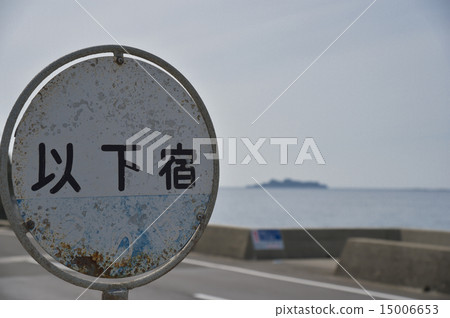 Nobozaki Nobozaki 15006653