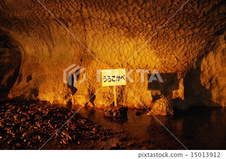 Scales of Jingkyeong-dong 15013912