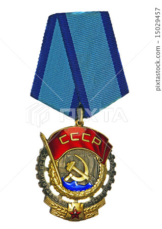 Order of the Red Banner of Labor on a white Order of the Red Banner of Labor on a white 15029457