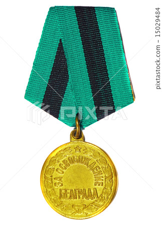 Medal "For the Liberation of Belgrade" on a white  15029484