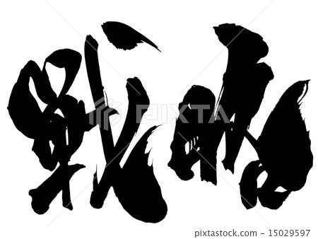 Strategy · · · character 15029597