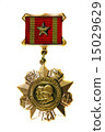 Medal  For Distinction in Military Service  15029629