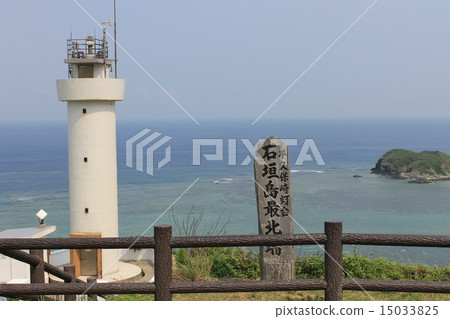 石垣島最北的燈塔和海岸和島嶼 15033825
