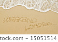 WEEKEND on the beach. 15051514