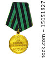 Medal for the capture of Kenigsberg on white 15051827