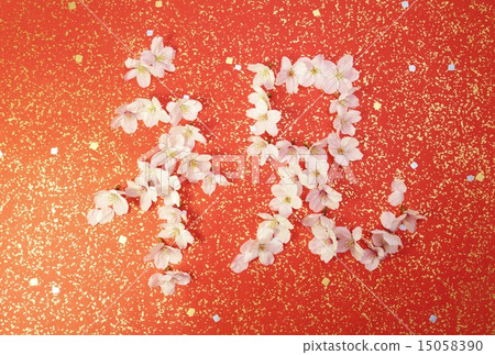 Spring background material · Characters drawn with cherry blossom petals "Celebration" · Gold Silver Foil Red Japanese paper back lateral position right upper margin No flower Spring background material · Characters drawn with cherry blossom petals "Celebration" · Gold Silver Foil Red Japanese paper back lateral position right upper margin No flower 15058390