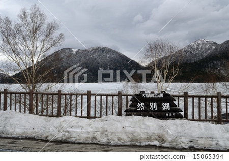 湖Tibetsu在冬天 15065394