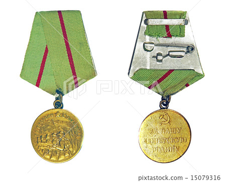 Medal For Defence of Stalingrad(with reverse side) 15079316