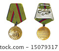 Medal For the Defence of Kiev (with  reverse side) 15079317
