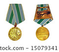 Medal For Defence SovietTransarctic (reverse side) 15079341