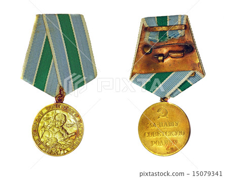 Medal For Defence SovietTransarctic (reverse side) 15079341