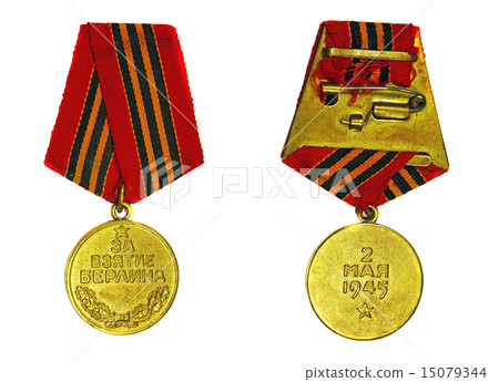 Medal For the Capture of Berlin (withreverse side) 15079344