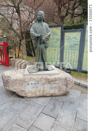 有馬內內雕像 15088071