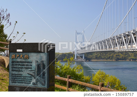 Seto Ohashi Bridge 15089757