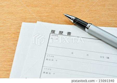 Resume and ballpoint pen, job hunting image. 15091340