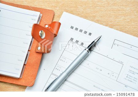 Resume and ballpoint pen, job hunting image. 15091478