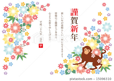 新年卡片模板(年份) 新年卡片模板(年份) 15096310
