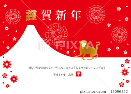 新年卡片模板(年份) 新年卡片模板(年份) 15096332