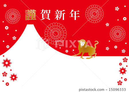 新年卡片模板（年份） 15096333