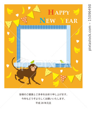 New Year's card template (Year Year) New Year's card template (Year Year) 15096498