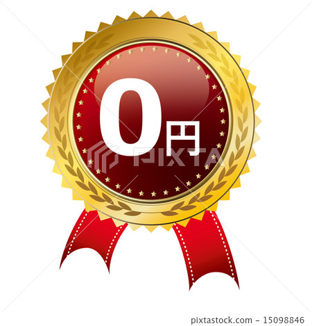 Medals (free) 15098846