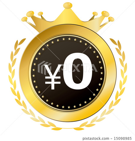 獎牌（免費） 15098985