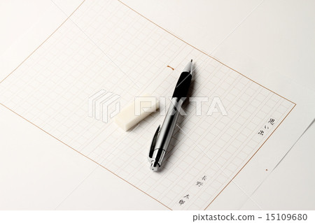 Composition 15109680