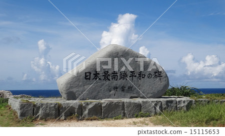 A monument of Japan's southernmost peace of Haterumajima 15115653