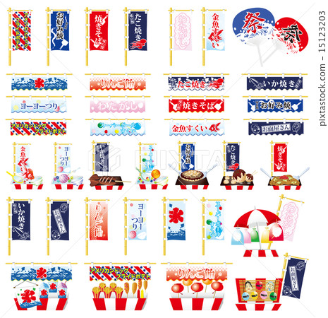 夏季節日攀爬圖標 15123203