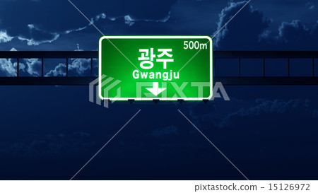 Gwangju South Korea Highway Road Sign at Night Gwangju South Korea Highway Road Sign at Night 15126972