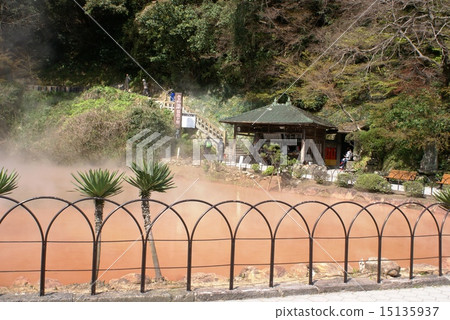 血池地獄 15135937