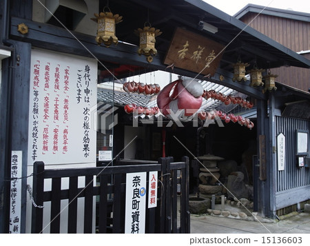 Kisshodo Kisshodo 15136603