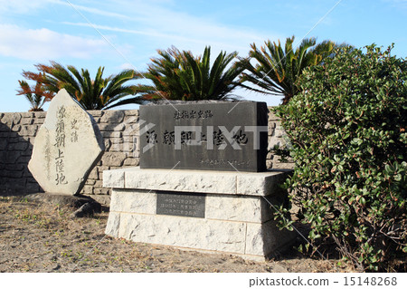 Horitomori landing site 15148268