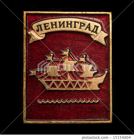 Soviet badge with the inscription Leningrad  15154804
