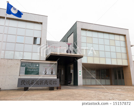 Ibaraki Prefectural Ceramic Art Museum Ibaraki Prefectural Ceramic Art Museum 15157872