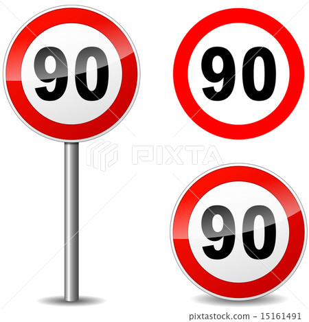 Vector ninety sign 15161491