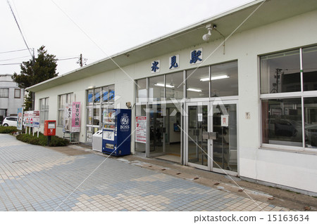 Himi station 15163634