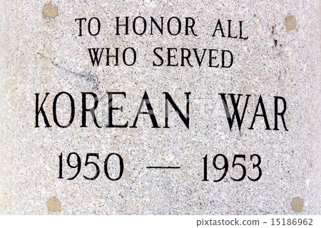 Korean War Veterans Plaza - New York City 15186962
