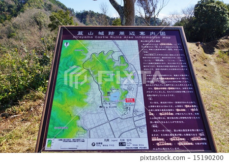 Minor sightseeing spots Tourist information · Shiroyama castle ruins of Shiroyama summit guide · Horizontal position Minor sightseeing spots Tourist information · Shiroyama castle ruins of Shiroyama summit guide · Horizontal position 15190200