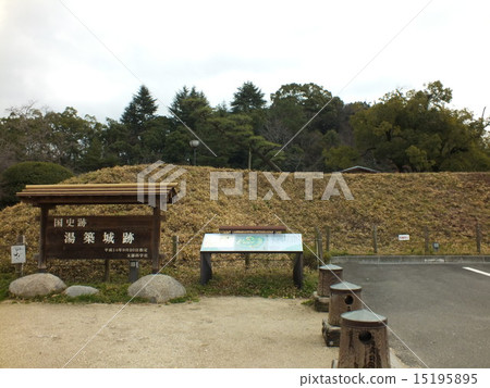 Yuzu castle ruins Yuzu castle ruins 15195895