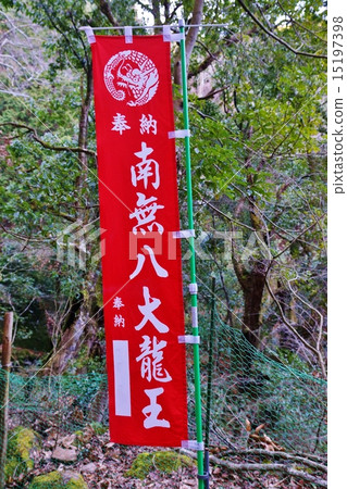 Minor tourist spots Tourist guide ・Red temple and vertical position of "Minami Muhachi Great Dragon King" in Aishakayama Mizukami Minor tourist spots Tourist guide ・Red temple and vertical position of "Minami Muhachi Great Dragon King" in Aishakayama Mizukami 15197398