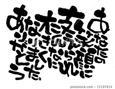 Being supported by your smile, it got so big. Thank you 15197814