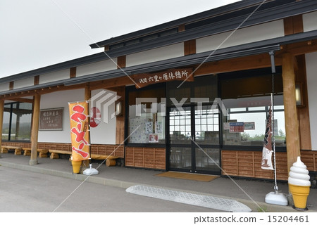 Appearance of Asama Gorigahara rest area 15204461
